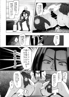 (COMIC1☆9) [A Gokuburi (Sian)] Konoyo ni wa Make to Make Shika Nakatta (Majin Bone) - page 13