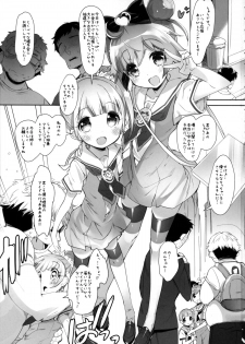 (COMIC1☆9) [Misty Isle (Sorimura Youji)] Pri Bitch Paradise ! (PriPara) - page 2