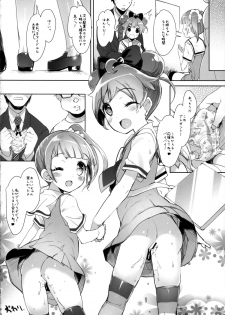 (COMIC1☆9) [Misty Isle (Sorimura Youji)] Pri Bitch Paradise ! (PriPara) - page 15