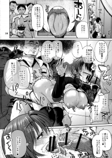 (COMIC1☆9) [brilliant thunder (Yumeno Tanuki)] Senkan no Bridge wo Yari beya ni kaeta Lunanantoka toka iu Onna (GUNDAM SEED DESTINY) - page 17