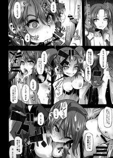 (COMIC1☆9) [brilliant thunder (Yumeno Tanuki)] Senkan no Bridge wo Yari beya ni kaeta Lunanantoka toka iu Onna (GUNDAM SEED DESTINY) - page 27