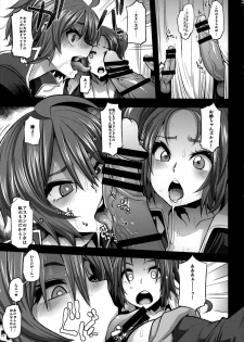 (COMIC1☆9) [brilliant thunder (Yumeno Tanuki)] Senkan no Bridge wo Yari beya ni kaeta Lunanantoka toka iu Onna (GUNDAM SEED DESTINY) - page 26