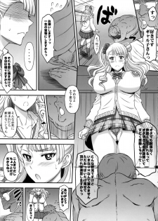 (COMIC1☆9) [Diogenes Club (Haikawa Hemlen)] ○○○ shite! Galko-chan (Oshiete! Galko-chan) - page 6