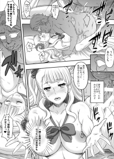 (COMIC1☆9) [Diogenes Club (Haikawa Hemlen)] ○○○ shite! Galko-chan (Oshiete! Galko-chan) - page 19