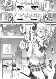 (COMIC1☆9) [Diogenes Club (Haikawa Hemlen)] ○○○ shite! Galko-chan (Oshiete! Galko-chan) - page 11