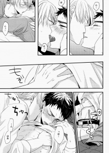 (CSP6) [relights (batch)] Ichibyougo no Sekai (Kuroko no Basuke) - page 14