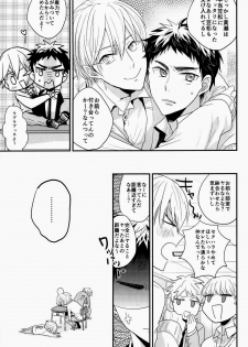 (CSP6) [relights (batch)] Ichibyougo no Sekai (Kuroko no Basuke) - page 4