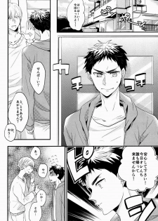 (CSP6) [relights (batch)] Ichibyougo no Sekai (Kuroko no Basuke) - page 9