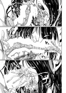 [Yabitsu Hiro] Kairakuizonshou Ch.1-5 - page 43