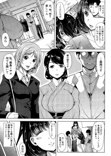 [Yabitsu Hiro] Kairakuizonshou Ch.1-5 - page 27
