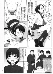 (C84) [KAITEN SOMMELIER (13.)] 30 Kaiten Yatsume to, Nanao no Hachi-Nana Shiki Choukyouiku. - page 16