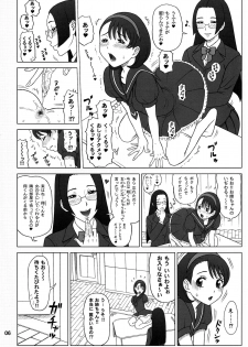 (C84) [KAITEN SOMMELIER (13.)] 30 Kaiten Yatsume to, Nanao no Hachi-Nana Shiki Choukyouiku. - page 6