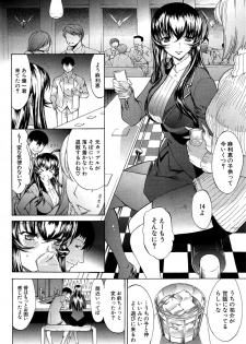 [Kino Hitoshi] Boku no Marie-san Ch. 1-2 - page 44