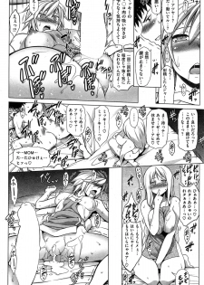 [TANABE] Ougon Taiken - Gold Experience - page 32