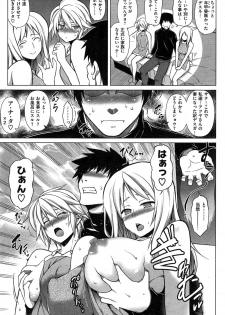 [TANABE] Ougon Taiken - Gold Experience - page 25
