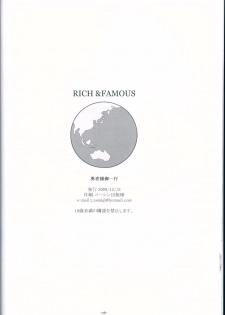 (C77) [Yuusha-sama Go-ikkou (Nemigi Tsukasa)] RICH & FAMOUS (VOCALOID) - page 26