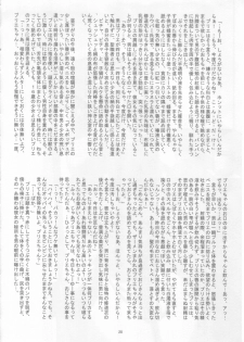(C66) [INU-TV (Izumi)] Prier (La Pucelle) - page 27