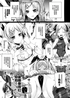 (COMIC1☆9)  [40010 1-GO (40010Prototype)] Musashino Mousou Nikki (SHIROBAKO) [Chinese] [屏幕髒了漢化組] - page 15