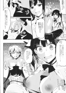 (COMIC1☆9) [Kawaisounako (Yuyu, Ichino)] Boku ja Dame Nanokai!? (Dungeon ni Deai o Motomeru no wa Machigatteiru Darou ka) - page 7