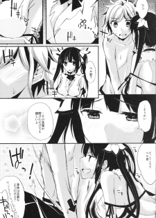 (COMIC1☆9) [Kawaisounako (Yuyu, Ichino)] Boku ja Dame Nanokai!? (Dungeon ni Deai o Motomeru no wa Machigatteiru Darou ka) - page 6