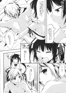 (COMIC1☆9) [Kawaisounako (Yuyu, Ichino)] Boku ja Dame Nanokai!? (Dungeon ni Deai o Motomeru no wa Machigatteiru Darou ka) - page 3