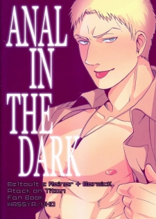 [WASSYA (Uhho)] ANAL IN THE DARK (Shingeki No Kyojin) - page 22