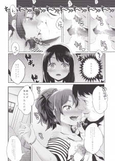 [Jack to Nicholson (NoriPachi)] Yami ☆ Puchi Channel [Digital] - page 11