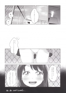 [Jack to Nicholson (NoriPachi)] Yami ☆ Puchi Channel [Digital] - page 23