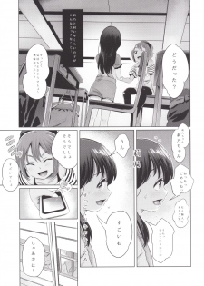 [Jack to Nicholson (NoriPachi)] Yami ☆ Puchi Channel [Digital] - page 10