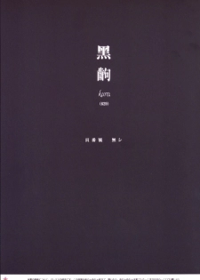 [Nama Cream Biyori (Nanase Meruchi)] MERUCHI DOJIN ILLUSTRATIONS (Various) [Digital] - page 10