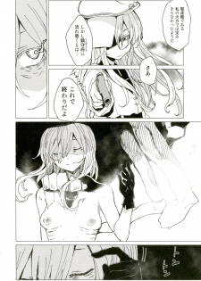 [100yenMoFA (Mirino)] Wowari no Yume (Kantai Collection -KanColle-) [Digital] - page 24