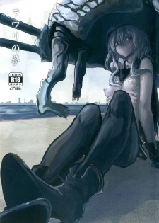 [100yenMoFA (Mirino)] Wowari no Yume (Kantai Collection -KanColle-) [Digital] - page 1