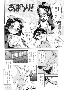 [Tomozawa Shou] PUNISUJI♡ KOLOLIN - page 34