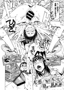 [レオパルド (ドレポール)] 特訓 - page 12