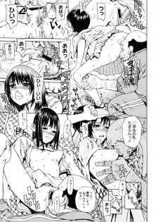 [レオパルド (ドレポール)] 特訓 - page 9