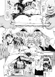 [レオパルド (ドレポール)] 特訓 - page 8