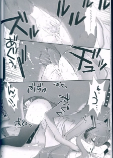 (C75) [CLOVER (Kojima Saya)] R Juu - Hatsune Miku Kenkan (VOCALOID) - page 30
