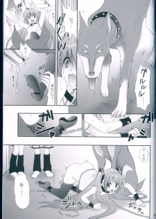 (C75) [CLOVER (Kojima Saya)] R Juu - Hatsune Miku Kenkan (VOCALOID) - page 25