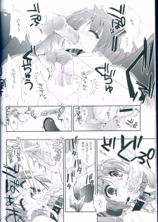 (C75) [CLOVER (Kojima Saya)] R Juu - Hatsune Miku Kenkan (VOCALOID) - page 12