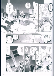 (C75) [CLOVER (Kojima Saya)] R Juu - Hatsune Miku Kenkan (VOCALOID) - page 23