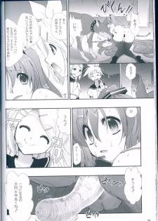 (C75) [CLOVER (Kojima Saya)] R Juu - Hatsune Miku Kenkan (VOCALOID) - page 26