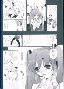 (C75) [CLOVER (Kojima Saya)] R Juu - Hatsune Miku Kenkan (VOCALOID) - page 8