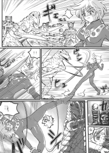 [Kaitatuku (Arai Kojiro)] Ultra Nanako Zettaizetsumei! Vol. 2 (Ultra Seven) [Digital] - page 11
