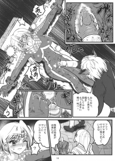 [Kaitatuku (Arai Kojiro)] Ultra Nanako Zettaizetsumei! Vol. 2 (Ultra Seven) [Digital] - page 14