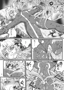 [Kaitatuku (Arai Kojiro)] Ultra Nanako Zettaizetsumei! Vol. 2 (Ultra Seven) [Digital] - page 16