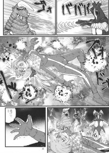 [Kaitatuku (Arai Kojiro)] Ultra Nanako Zettaizetsumei! Vol. 2 (Ultra Seven) [Digital] - page 25