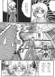 [Kaitatuku (Arai Kojiro)] Ultra Nanako Zettaizetsumei! Vol. 2 (Ultra Seven) [Digital] - page 24