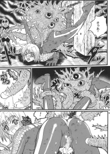 [Kaitatuku (Arai Kojiro)] Ultra Nanako Zettaizetsumei! Vol. 2 (Ultra Seven) [Digital] - page 19