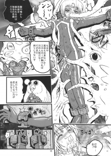 [Kaitatuku (Arai Kojiro)] Ultra Nanako Zettaizetsumei! Vol. 2 (Ultra Seven) [Digital] - page 18