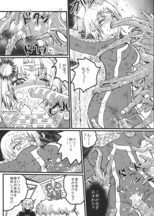 [Kaitatuku (Arai Kojiro)] Ultra Nanako Zettaizetsumei! Vol. 2 (Ultra Seven) [Digital] - page 17